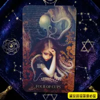 Diane's Tarot Diary: 我的塔羅日記 artwork