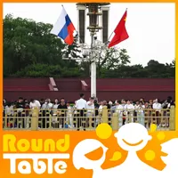 Round Table China artwork