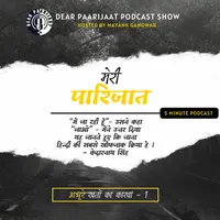 Dear Paarijaat artwork