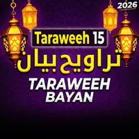 Mufti Tariq Masood Podcast artwork