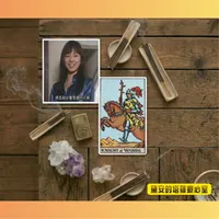 Diane's Tarot Diary: 我的塔羅日記 artwork