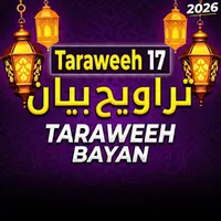 Mufti Tariq Masood Podcast artwork