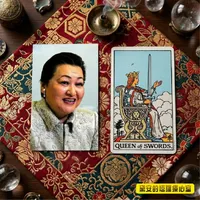 Diane's Tarot Diary: 我的塔羅日記 artwork