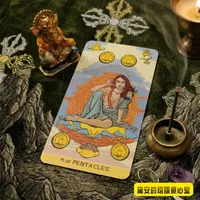 Diane's Tarot Diary: 我的塔羅日記 artwork