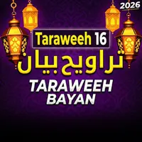 Mufti Tariq Masood Podcast artwork