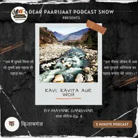 Dear Paarijaat artwork