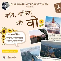 Dear Paarijaat artwork