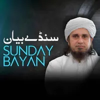 Mufti Tariq Masood Podcast artwork