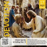 Harvest Chapel International - Kumasi artwork