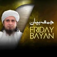 Mufti Tariq Masood Podcast artwork