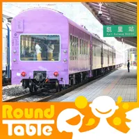 Round Table China artwork