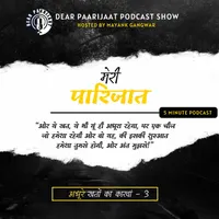 Dear Paarijaat artwork