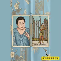 Diane's Tarot Diary: 我的塔羅日記 artwork