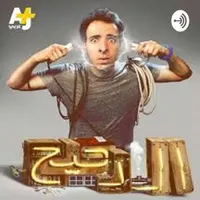 Get Sleepy artwork