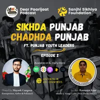 Dear Paarijaat artwork