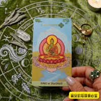 Diane's Tarot Diary: 我的塔羅日記 artwork