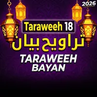Mufti Tariq Masood Podcast artwork