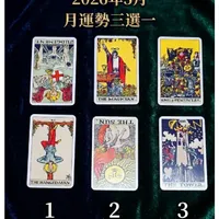 Diane's Tarot Diary: 我的塔羅日記 artwork