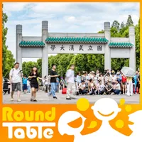 Round Table China artwork
