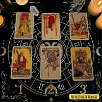 Diane's Tarot Diary: 我的塔羅日記 artwork