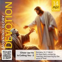 Harvest Chapel International - Kumasi artwork
