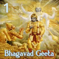 Bhagavad Gita (English) artwork