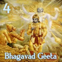 Bhagavad Gita (English) artwork