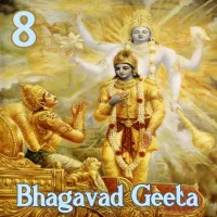 Bhagavad Gita (English) artwork