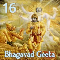 Bhagavad Gita (English) artwork