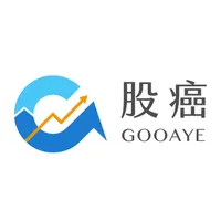 Gooaye 股癌 artwork
