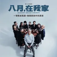 不良大叔 Naughty Uncles artwork