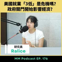 MacroMicro 財經M平方 artwork