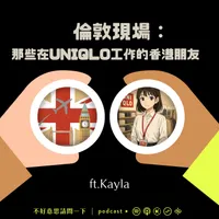 不好意思請問一下by致昕 artwork