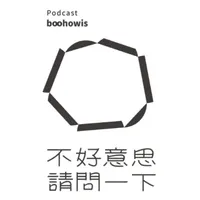 不好意思請問一下by致昕 artwork