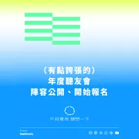 不好意思請問一下by致昕 artwork