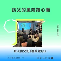 不好意思請問一下by致昕 artwork