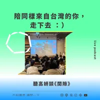 不好意思請問一下by致昕 artwork