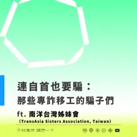 不好意思請問一下by致昕 artwork