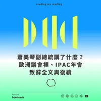 不好意思請問一下by致昕 artwork