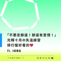 不好意思請問一下by致昕 artwork
