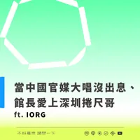 不好意思請問一下by致昕 artwork