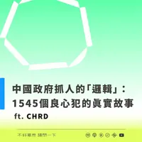 不好意思請問一下by致昕 artwork