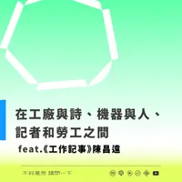 不好意思請問一下by致昕 artwork