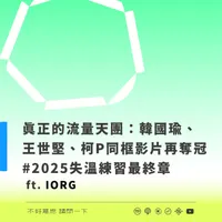 不好意思請問一下by致昕 artwork