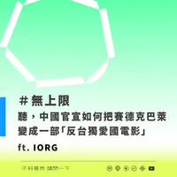 不好意思請問一下by致昕 artwork