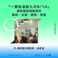 不好意思請問一下by致昕 artwork