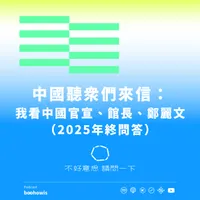不好意思請問一下by致昕 artwork