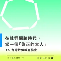 不好意思請問一下by致昕 artwork