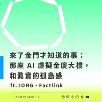 不好意思請問一下by致昕 artwork