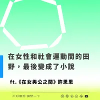 不好意思請問一下by致昕 artwork